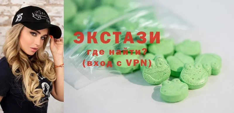 OMG вход  Гаврилов Посад  Ecstasy круглые 