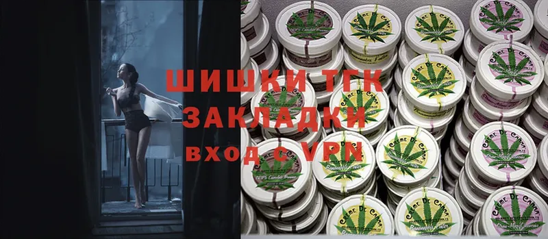 купить закладку  Гаврилов Посад  Конопля Ganja 